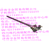 豪沃轻卡（右4孔，745） 半轴总成
