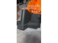 AZ1630160014,前围左内护面,济南百思特驾驶室车身焊接厂