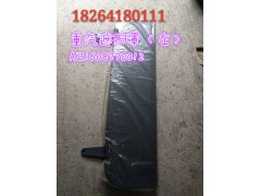 AZ1608770012,遮阳罩（左）,济南百思特驾驶室车身焊接厂