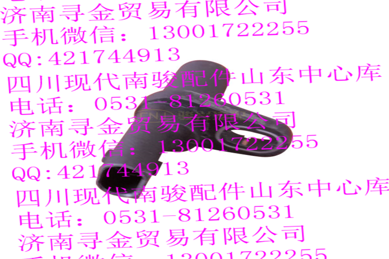 豪沃轻卡LJ469（VA2105B） 曲轴位置传感器/