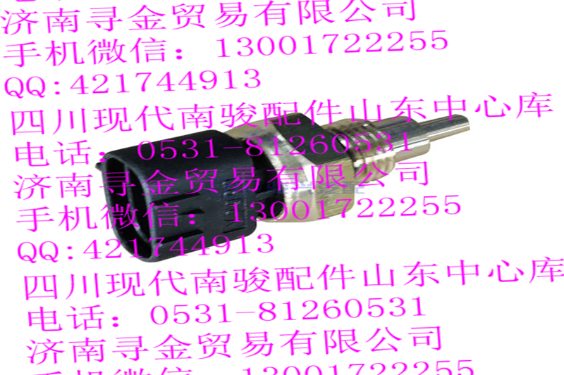 ,LJ474（VA21032) 水温传感器,济南寻金贸易有限公司