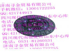 ,LJ474QE9（LJ474QE2-1602000） 离合器从动盘总成,济南寻金贸易有限公司