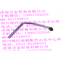 豪沃輕卡車(chē)箱右后拉鉤