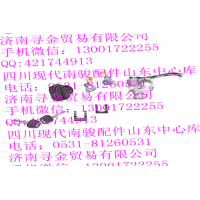豪沃輕卡點火鎖總成 （單排）