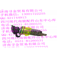 豪沃輕卡點煙器