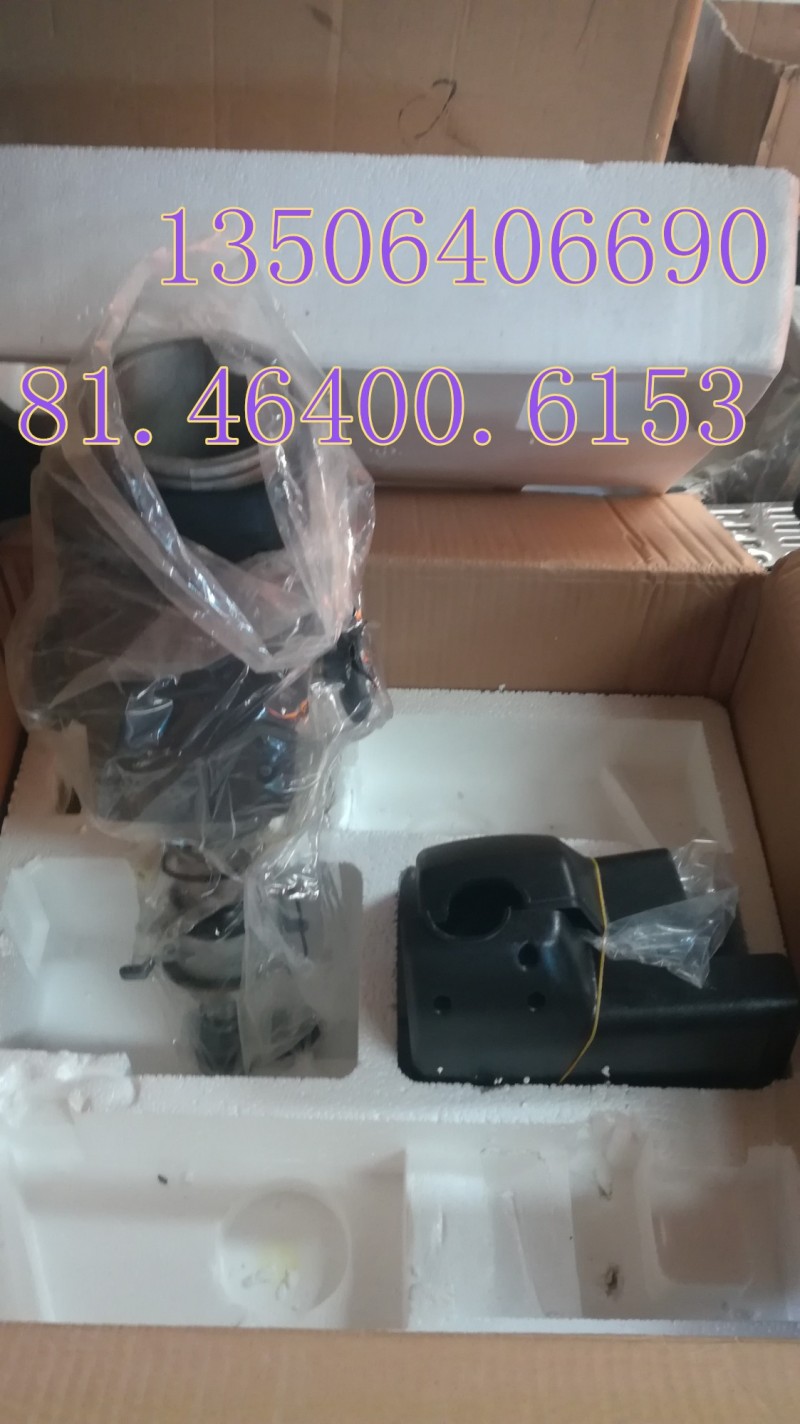 81.46400.6153,转向管柱上段总成,济南百思特驾驶室车身焊接厂