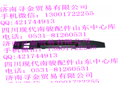 ,开关面板（左）,济南寻金贸易有限公司