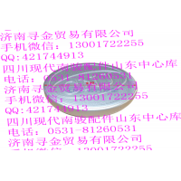 豪沃轻卡轮辋装饰盖