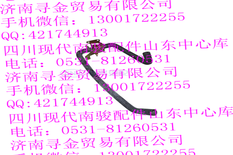 ,暖风进水管带水阀总成,济南寻金贸易有限公司