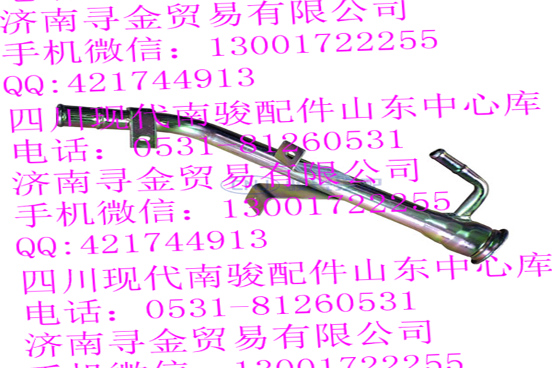豪沃轻卡燃油箱加油管总成/