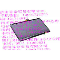 豪沃轻卡散热器