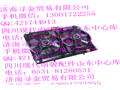 ,散热器带电子扇,济南寻金贸易有限公司