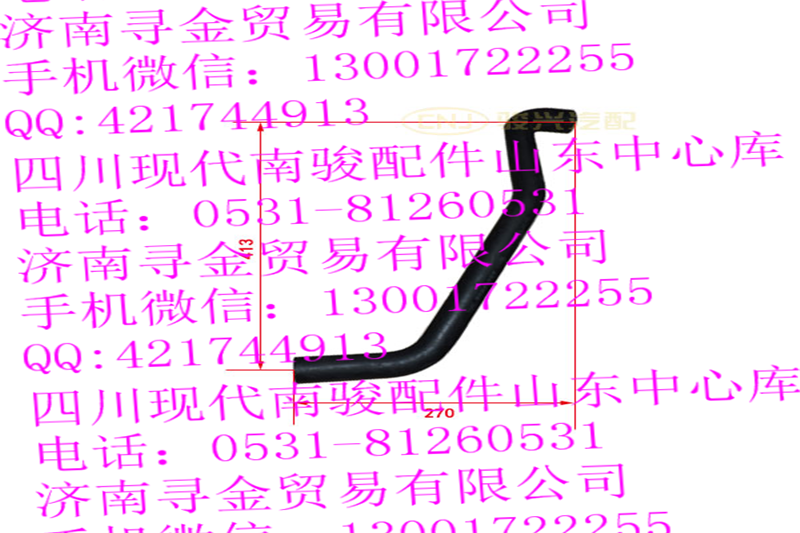 ,散热器进水橡胶管,济南寻金贸易有限公司