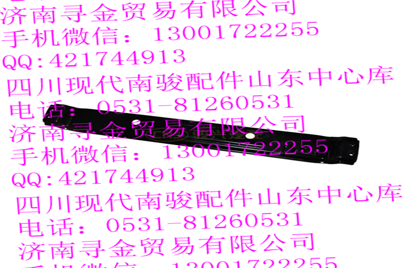 ,散热器下横梁,济南寻金贸易有限公司