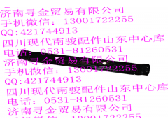 ,散热器下横梁,济南寻金贸易有限公司