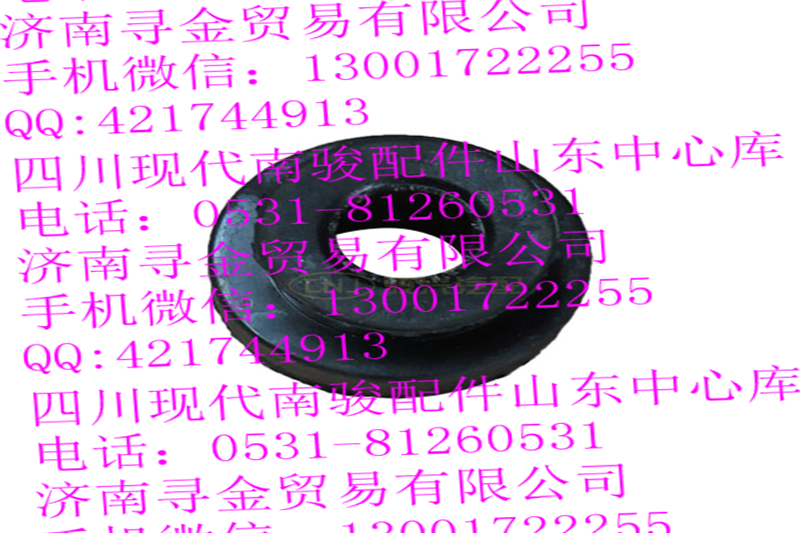 ,散热器橡胶支承,济南寻金贸易有限公司