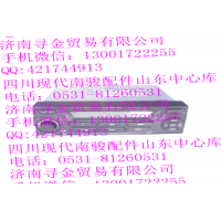 豪沃轻卡收放机