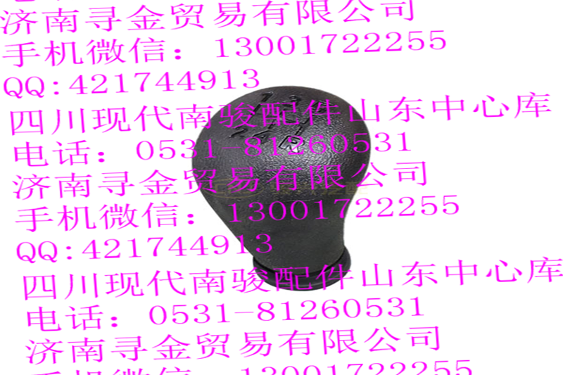 ,手柄球,济南寻金贸易有限公司