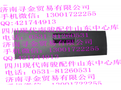 ,手套箱总成,济南寻金贸易有限公司