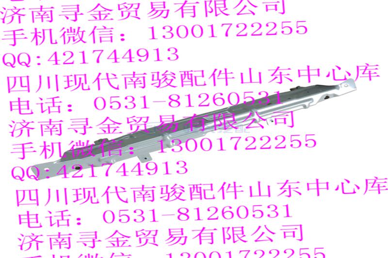 ,水箱上横梁,济南寻金贸易有限公司