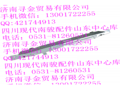 ,水箱上横梁,济南寻金贸易有限公司