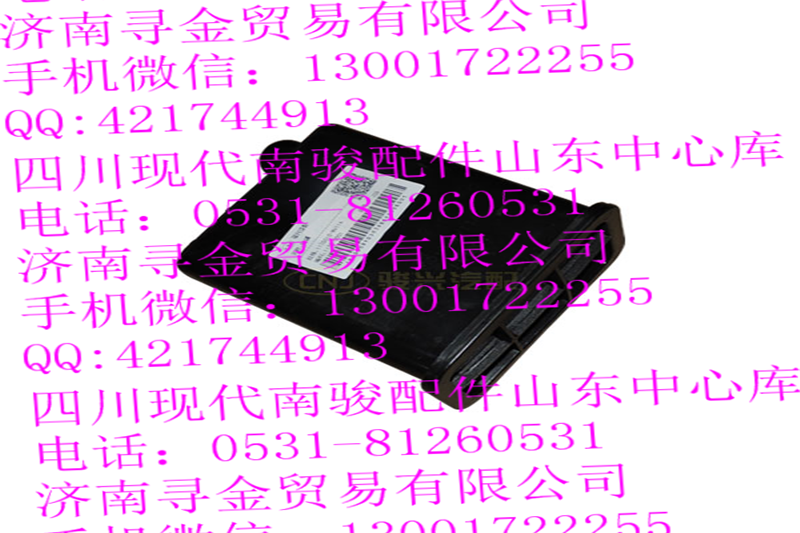 ,碳罐,济南寻金贸易有限公司