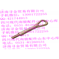 豪沃轻卡拖车钩