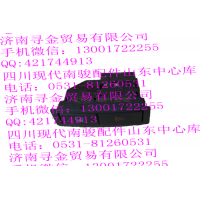 豪沃轻卡危机与后雾灯开关