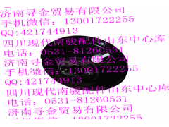,无制动总泵) 真空助力制动总泵储能罐,济南寻金贸易有限公司