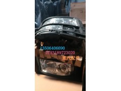 DZ93189723020 (,右前照灯总成(整体式),济南百思特驾驶室车身焊接厂