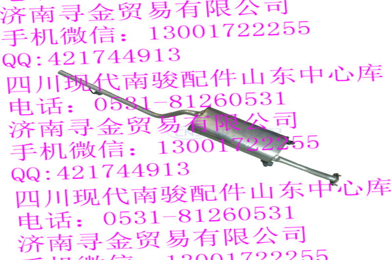 ,消声器带排气管,济南寻金贸易有限公司