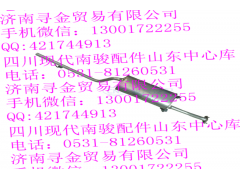 ,消声器带排气管,济南寻金贸易有限公司
