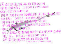 ,消声器带排气管总成,济南寻金贸易有限公司