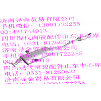 豪沃轻卡消声器带排气管总成
