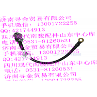 豪沃轻卡蓄电池负极线束总成