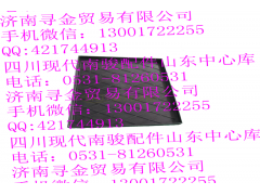 ,蓄电池塑料托板,济南寻金贸易有限公司