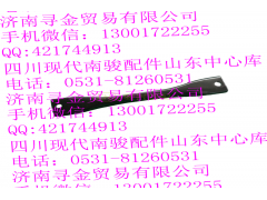 ,蓄电池压板,济南寻金贸易有限公司