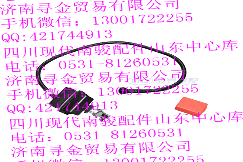 ,蓄电池正极线束总成,济南寻金贸易有限公司