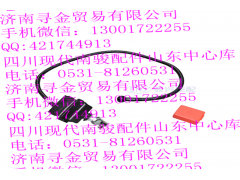 ,蓄电池正极线束总成,济南寻金贸易有限公司