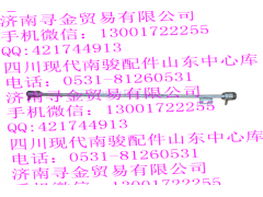 ,压缩机2号排出管总成,济南寻金贸易有限公司