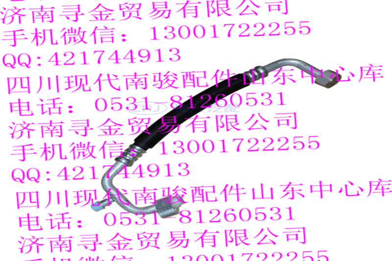 ,压缩机2号吸入管总成,济南寻金贸易有限公司