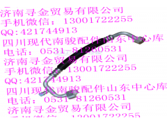 ,压缩机2号吸入管总成,济南寻金贸易有限公司