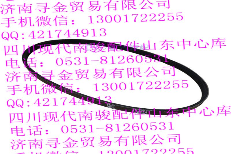 ,压缩机皮带,济南寻金贸易有限公司