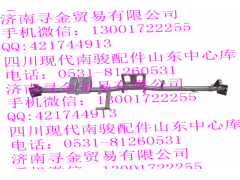 ,仪表台横梁,济南寻金贸易有限公司