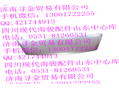 ,引擎盖,济南寻金贸易有限公司
