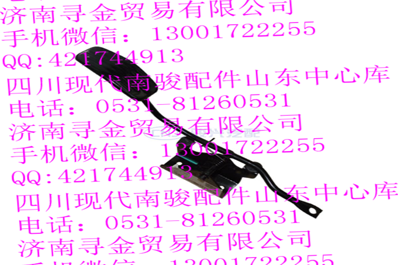 ,油门踏板,济南寻金贸易有限公司