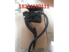 DZ93189570083,电子油门加速器,济南百思特驾驶室车身焊接厂