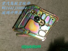 WG1642330004,玻璃升降器,济南百思特驾驶室车身焊接厂