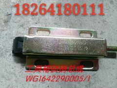WG1642290005/1,WG1642290005/1,济南百思特驾驶室车身焊接厂