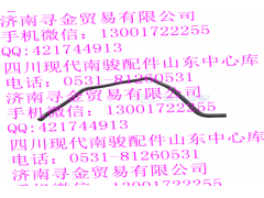 ,真空软管Ⅲ,济南寻金贸易有限公司